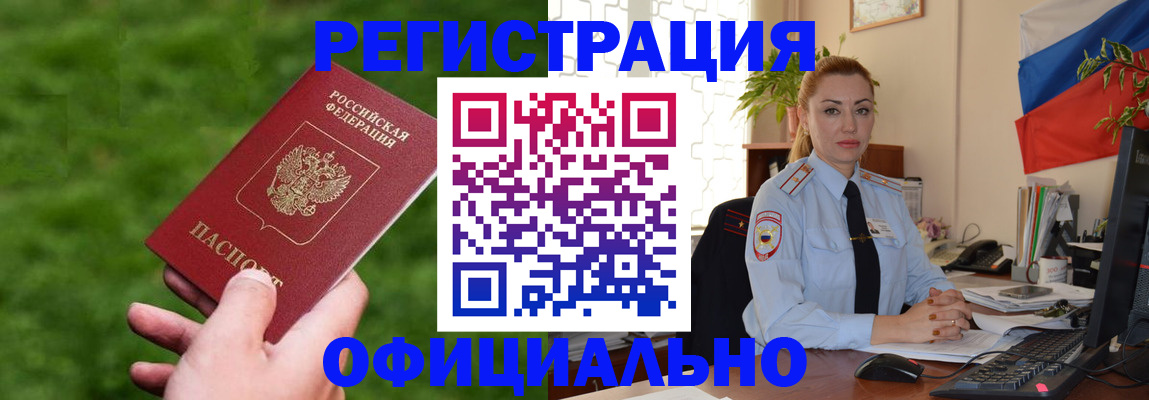 временная регистрация госуслуги в Усть-Илимске