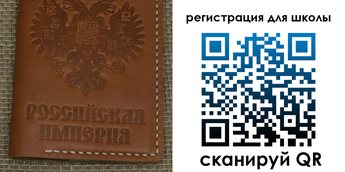 прописка в Усть-Илимске