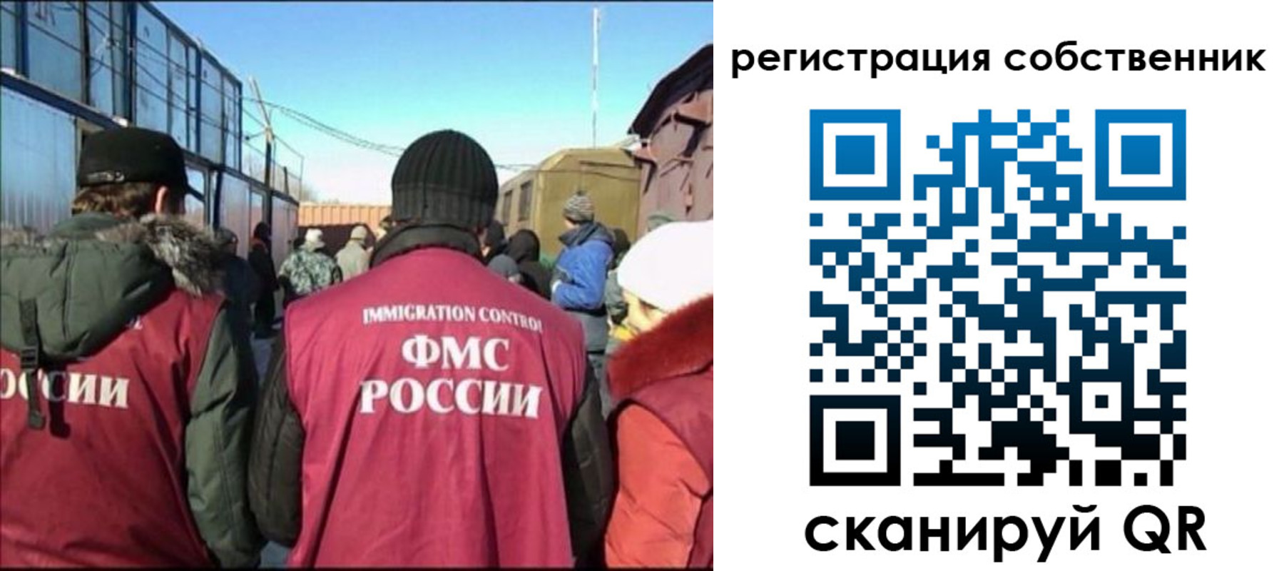 миграционный учет в Усть-Илимске