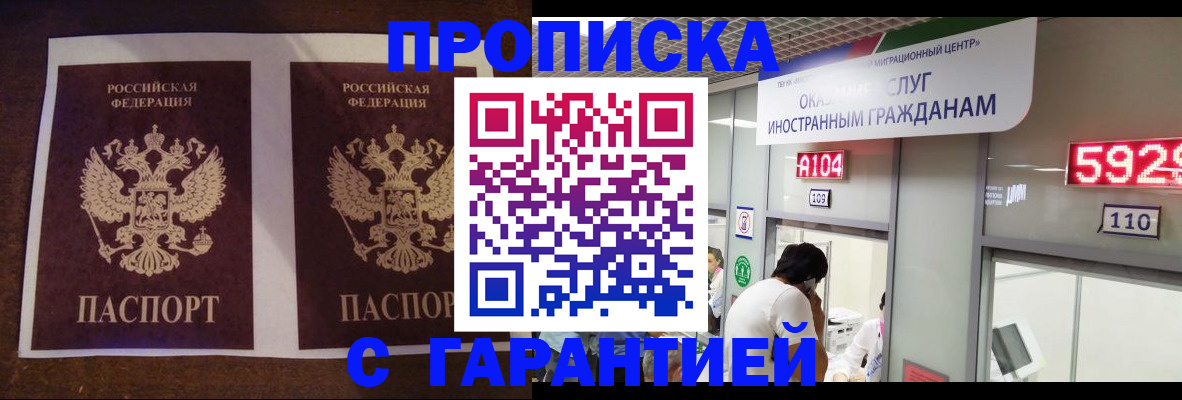 регистрация для дет. сада в Усть-Илимске