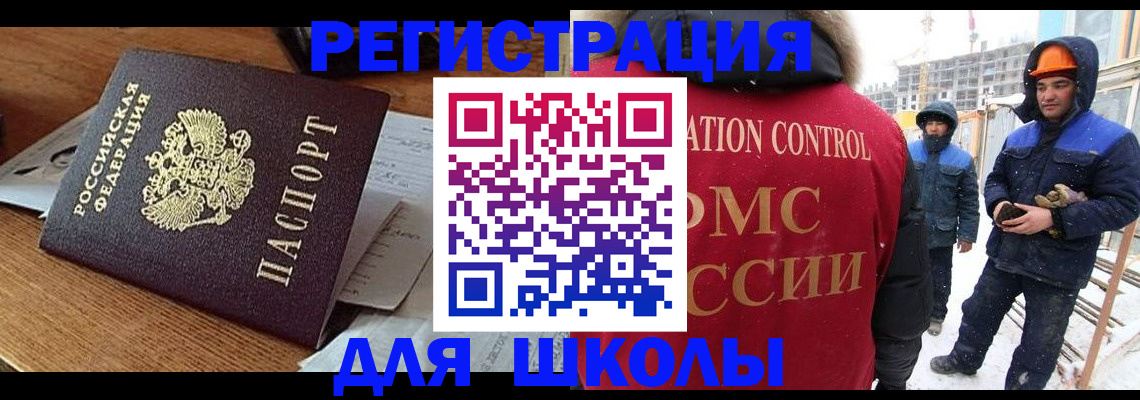 регистрация для дет. сада в Усть-Илимске