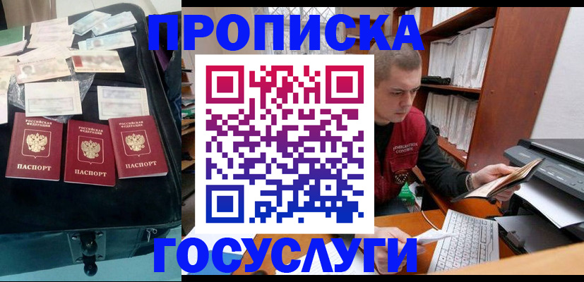 регистрация для школы в Усть-Илимске